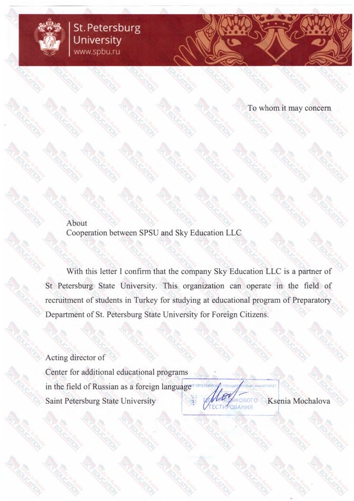 Official Representation Certificate — St. Petersburg State University