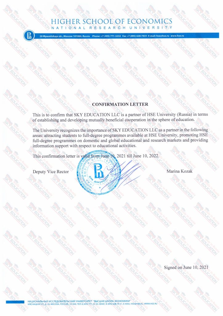 Official Representation Certificate — HSE University