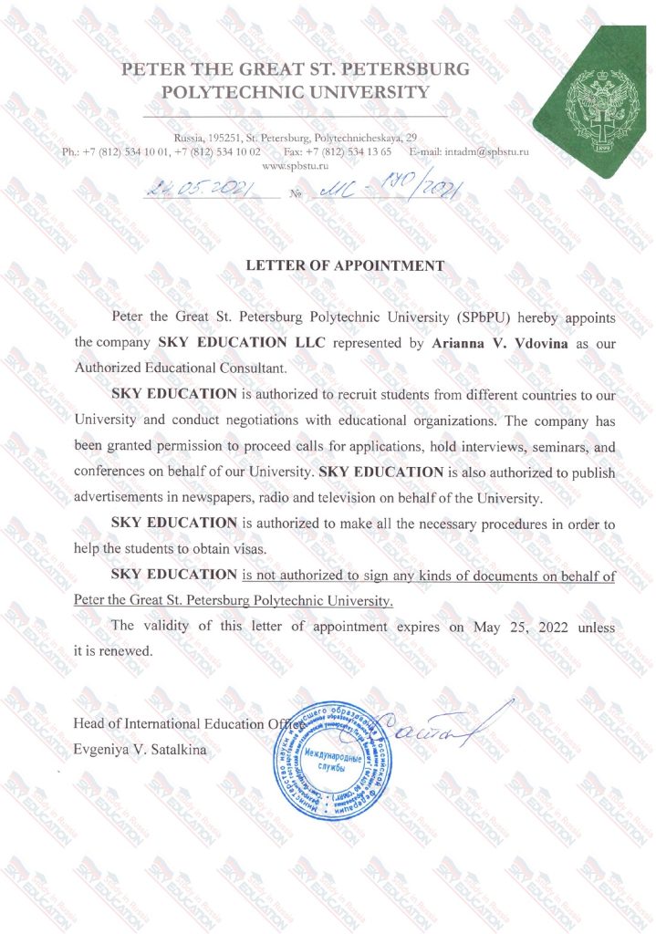 Official Representation Certificate — St. Petersburg Polytechnic University
