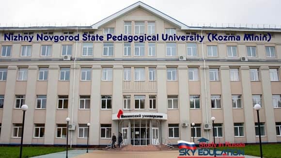 Nizhny Novgorod State Pedagogical University