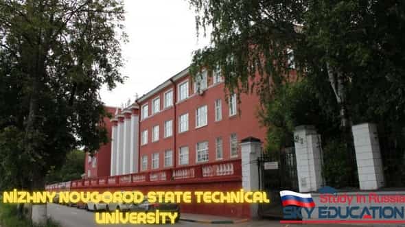 Nizhny Novgorod State Technical University