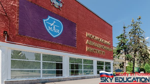 Moscow Aviation Institute (Moscow Aviation University)