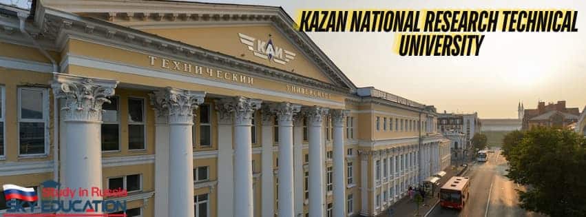 Kazan Ulusal Araştırma Teknik Üniversitesi