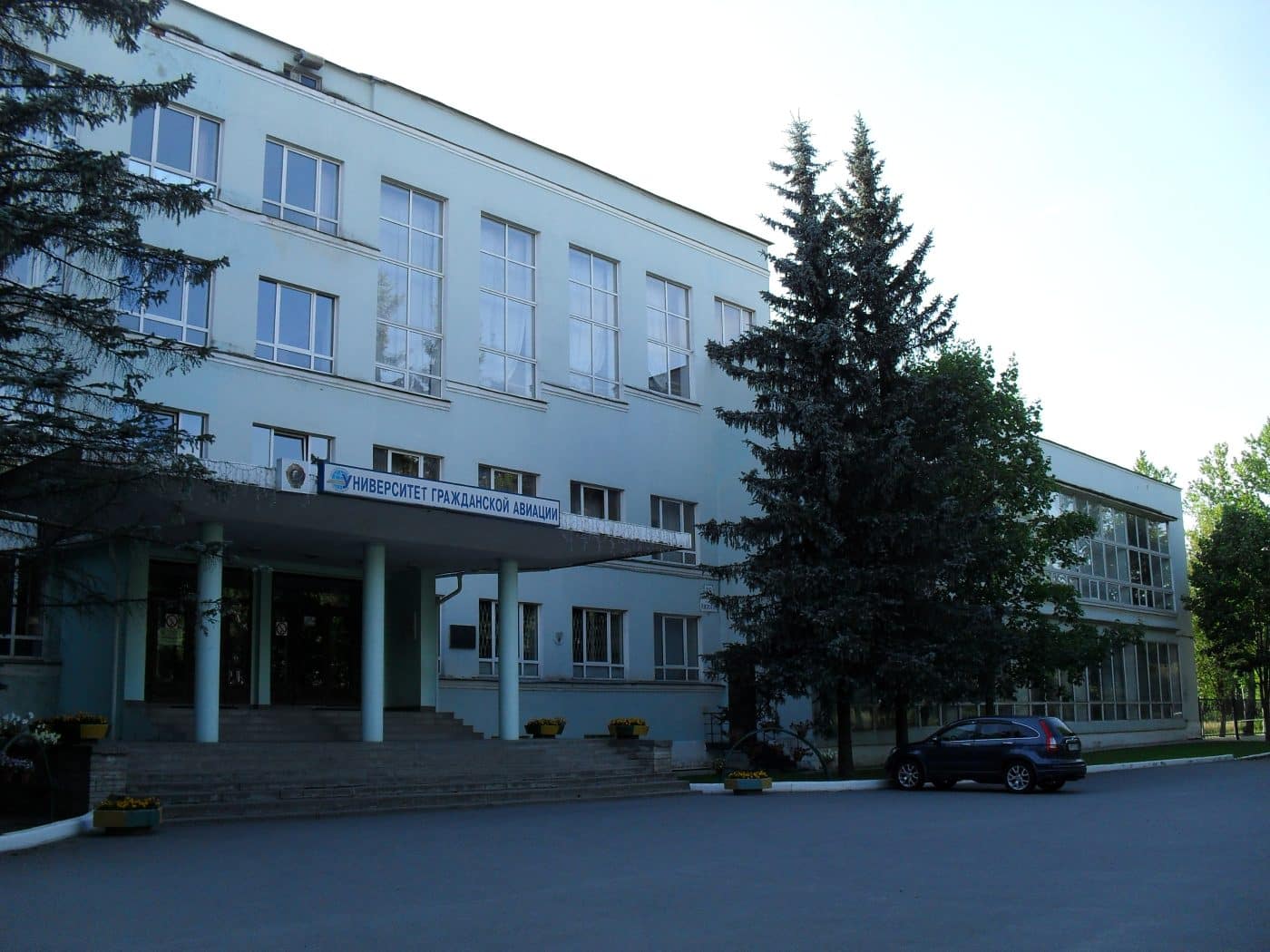 St.Petersburg Sivil Havacılık Üniversitesi Eğitim